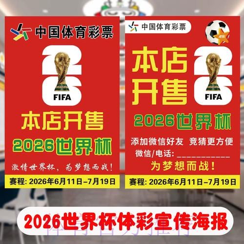 最新世界杯下注官方网址发布