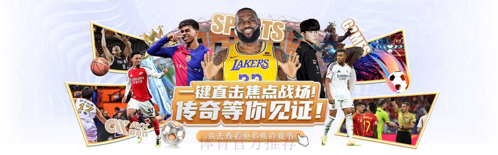 最新世界杯外围软件入口地址解析