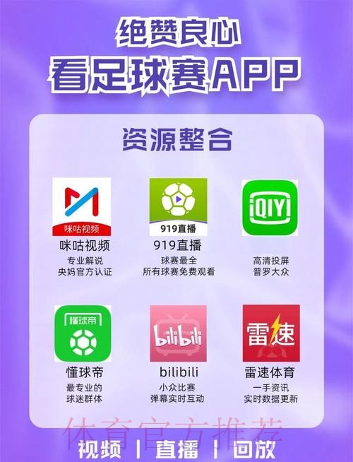 世界杯直播正规入口地址查询平台